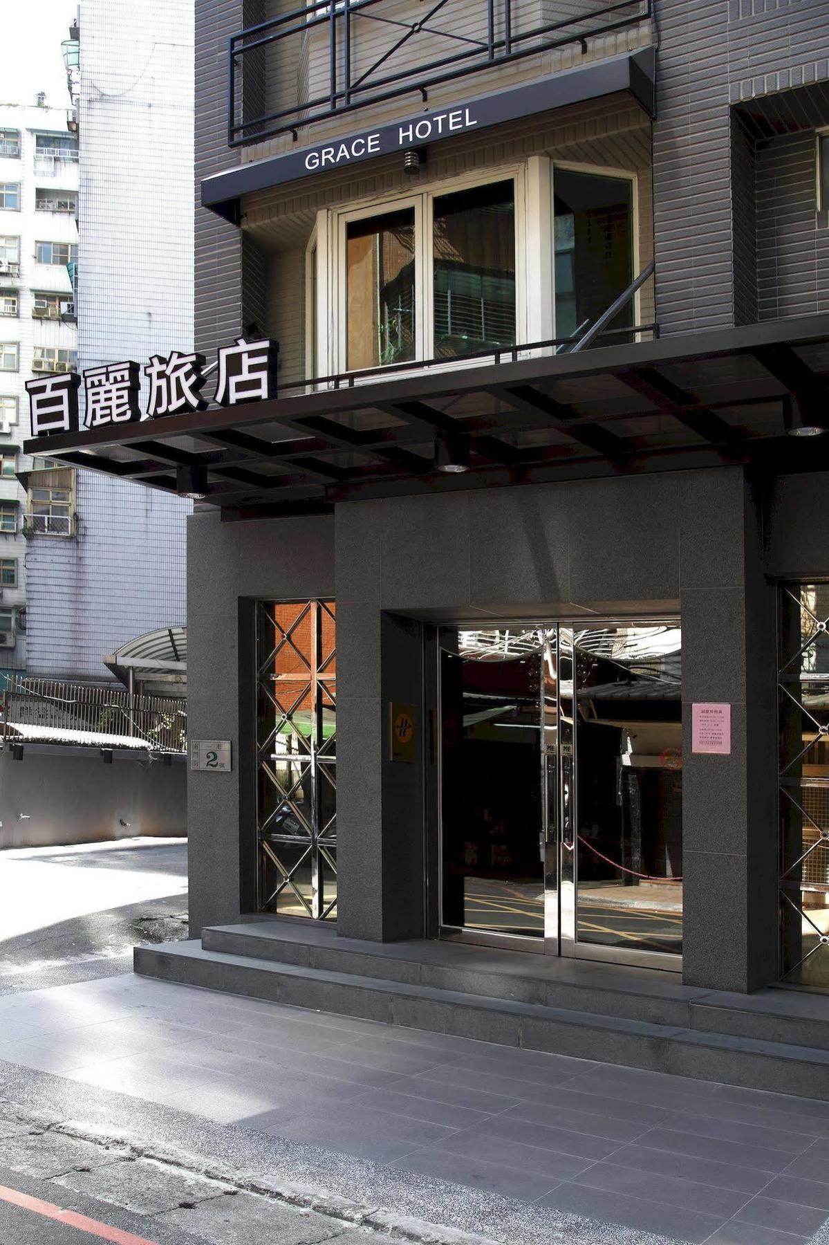 Grace Hotel Taipéi Exterior foto